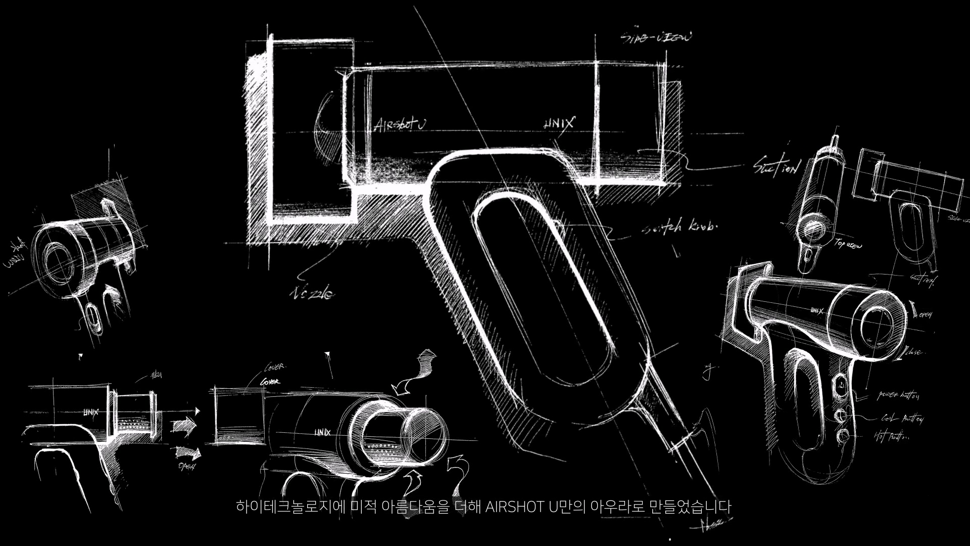 [UNIX AIRSHOT U] Design Story